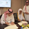 اللجنة العليا لسباق الجري يوقع اتفاقية تعاون مشترك بين لجنة السباق والجمعية