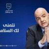 رئيس الاتحاد العربي لكرة القدم يعقد اجتماعاً عن بعد برئيس الفيفا