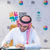 الأولمبية السعودية توقع مذكرة تفاهم مع United Through Sports