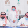 توقيع مذكرة تفاهم بين الأولمبية السعودية وشركة “ماجد الفطيم العقارية”