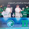 اتحاد الكرة والبنك الأهلي يجددان شراكتهما حتى 2024