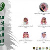 <strong>الاتحاد السعودي للرماية يشكر سمو رئيس اللجنة الأولمبية السعودية</strong>