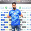 الفتح يجدد عقد بوحيمد حتى 2024