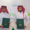 وزارتا “الرياضة” و”الشؤون البلدية والقروية والإسكان” توقعان مذكرة تفاهم بجدة