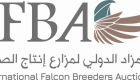 نادي الصقور السعودي يستحدث 6 أشواط لصقور “المزاد الدولي” بمهرجان الملك عبدالعزيز