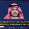 رسميًا.. الماجد خليفة المهيدب في رئاسة النصر