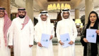 لمواكبة رؤية ٢٠٣٠ .. إنطلاق شركة إعلاميو الشرقية LLC