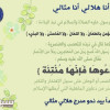رئيس الهلال يُطلق حملة لتوعية الجماهير ضد التعصب العنصري