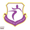 بعثة الوطني تصل للاسماعيلية .. وخزينة النادي تتلقى نصف مليون من الرئيس