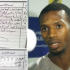 امبامي الموقوف الوحيد في اياب نصف نهائي كأس الملك