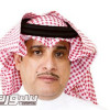 المنتخب السعودي يصل شرم الشيخ للدفاع عن لقبه