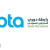 شراكة رابطة دوري المحترفين السعودي وشركة أوبتا تبدأ خدماتها للأندية