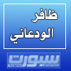 الهلال نجا من تاريخية
