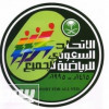 افتتاح المهرجان العربي الرابع للرياضة للجميع في الكويت