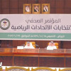 لجنة الانتخابات تقيم لقاء تعريفي للناخبين والمرشحين