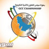 التعاون والفيصلي يترقبان قرعة كأس الخليج للاندية