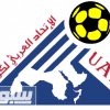 الإتحاد العربي يكشف عن لوائح بطولة الأندية العربية لكرة القدم