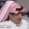 غازي الصويغ: الزعيم يدافع عن سمعة الكرة السعودية
