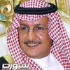 رئيس الاتحاد السعودي يقدم شهادة شكر لعضو شرف التعاون فهد المحيميد