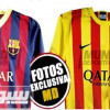 قميص برشلونة الجديد ” كاتالوني “