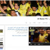 قناة النصر على اليويتوب تنقل مواجهة الفريق مع الرائد الودية