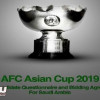 السعودية تقدم رسمياً ملف اسضافة كأس آسيا وسط منافسة قوية
