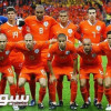 حصول كل لاعب هولندي على 270 ألف يورو في حالة الفوز بكأس العالم